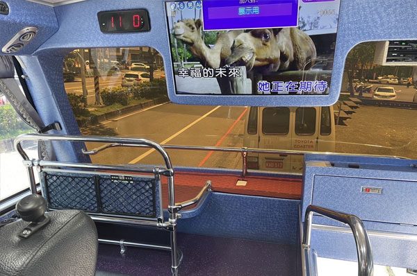 司機準時、車內乾淨，還有卡拉OK可以唱！是公司旅遊的最佳選擇！